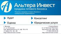 Складской комплекс на участке 1,2 Га